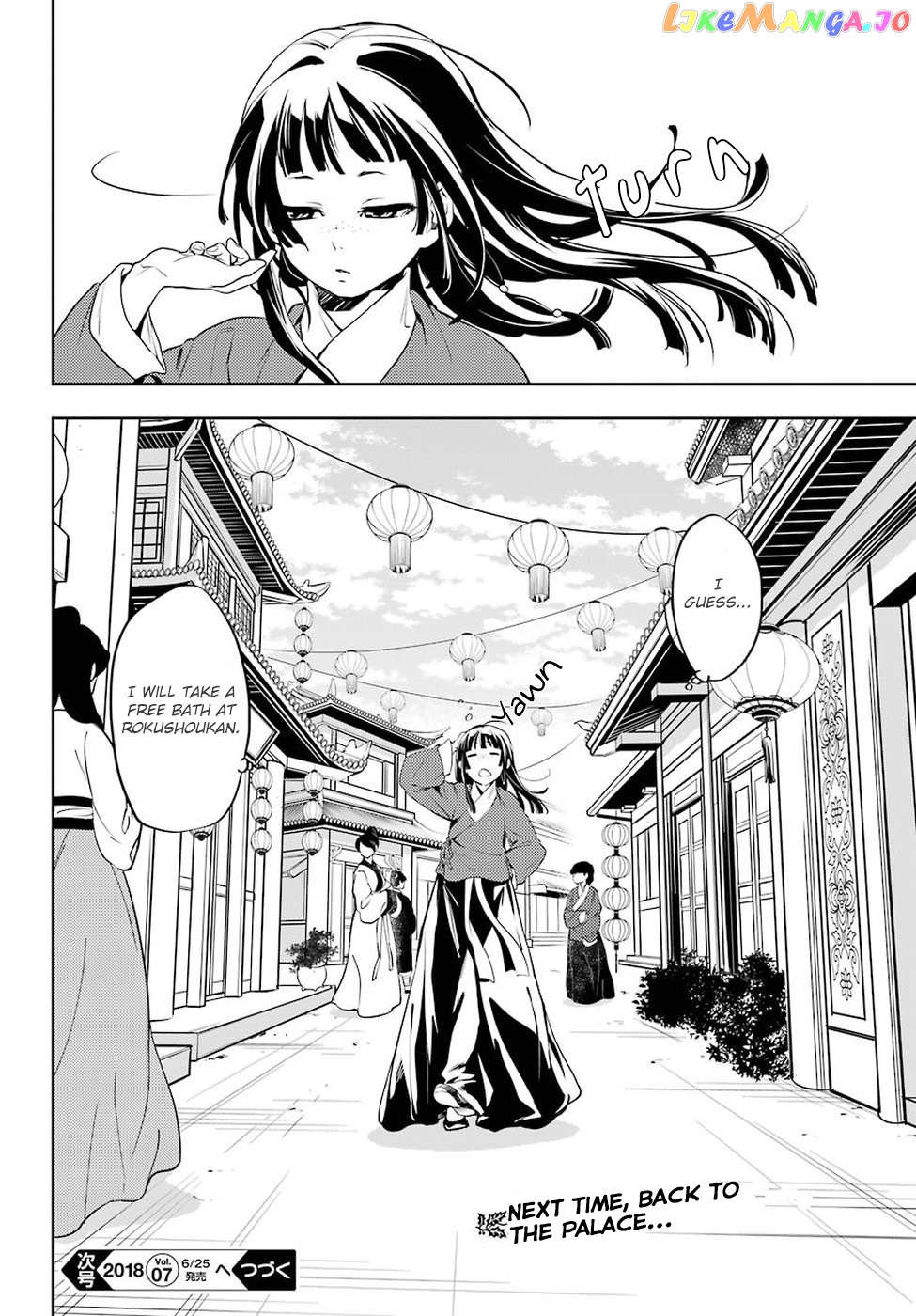 Kusuriya No Hitorigoto Chapter 12 image 41